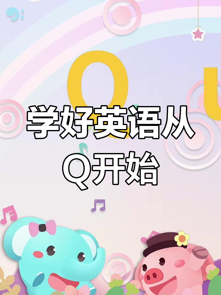 Q-九游体育平台